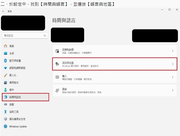 步驟2_0.jpg