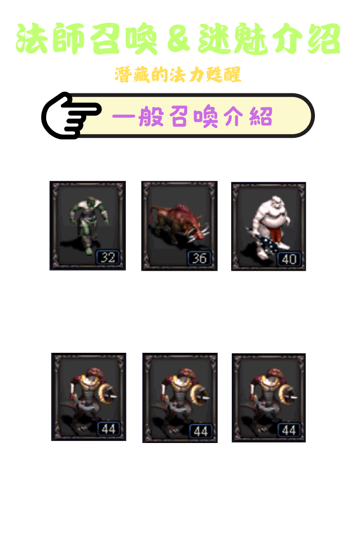 迷妹介紹1.png