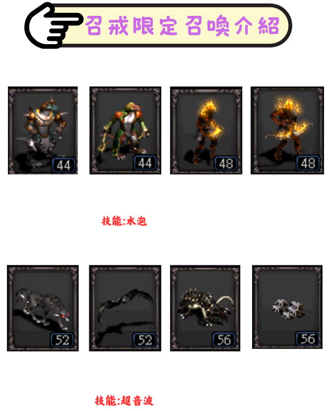 迷妹介紹2.png
