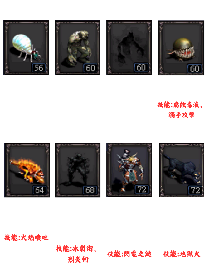 迷妹介紹3.png